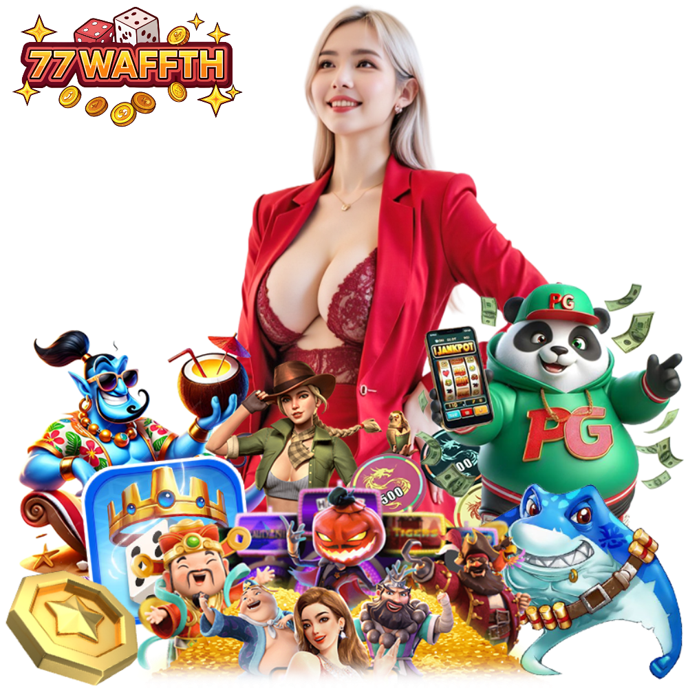 ทางเข้า 77WAFFTH